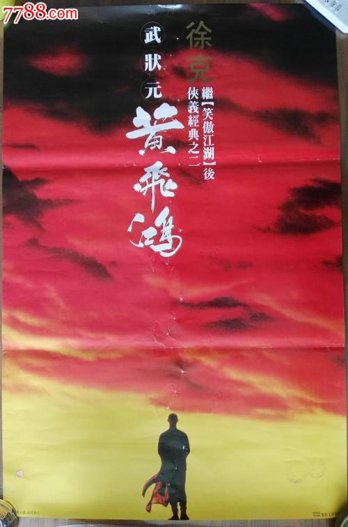 新加坡驾照假的多少钱